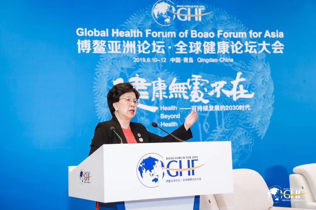陈冯富珍（世界卫生组织荣誉总干事、全球健康论坛大会主席）在女性健康论坛发言