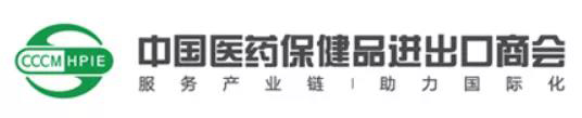 博鳌亚洲论坛全球健康论坛大会合作伙伴积极支持中国抗击新型冠状病毒肺炎疫情(图3)