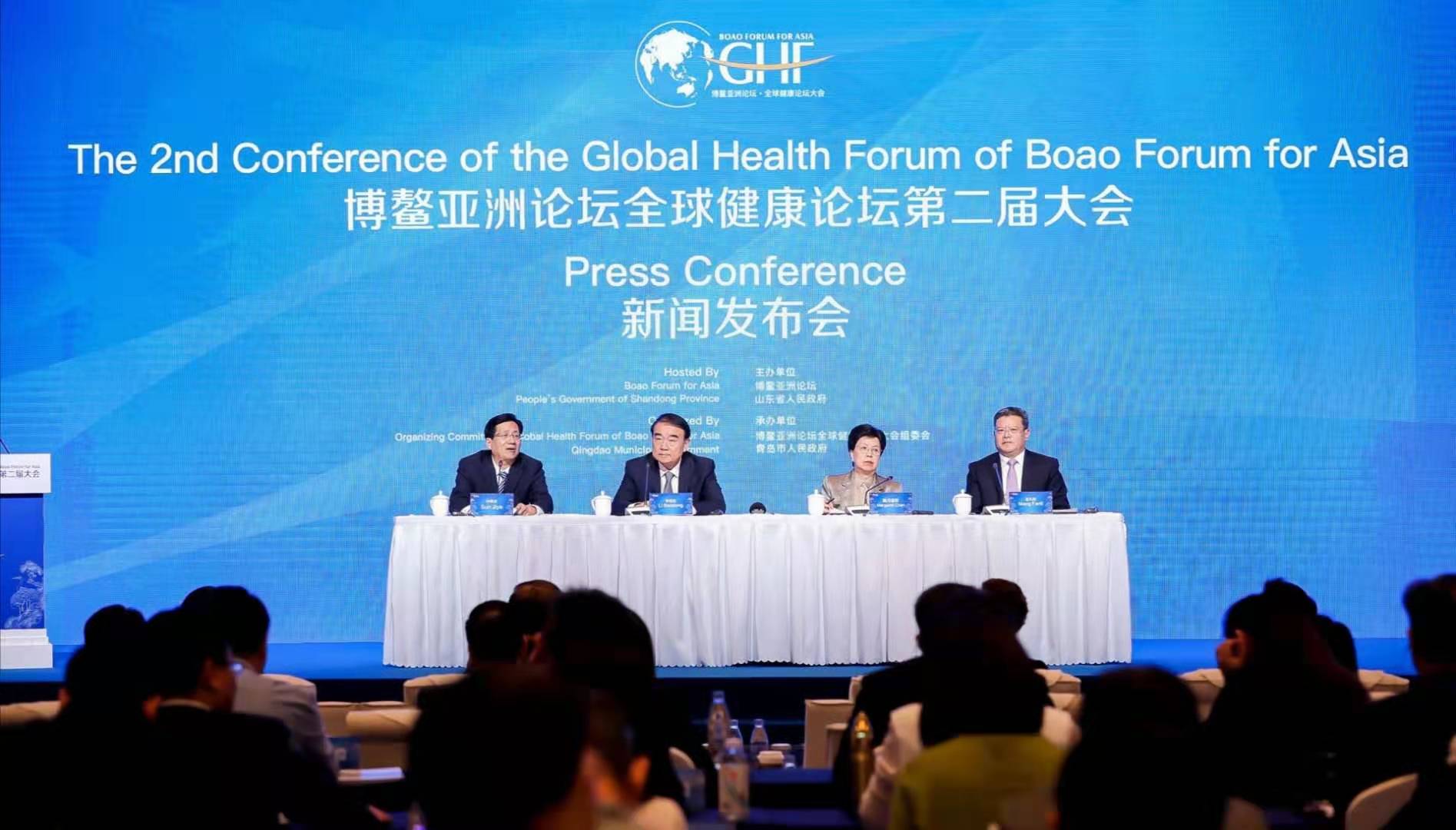 10月22日上午，博鰲亞洲論壇全球健康論壇第二屆大會在北京召開新聞發佈會。