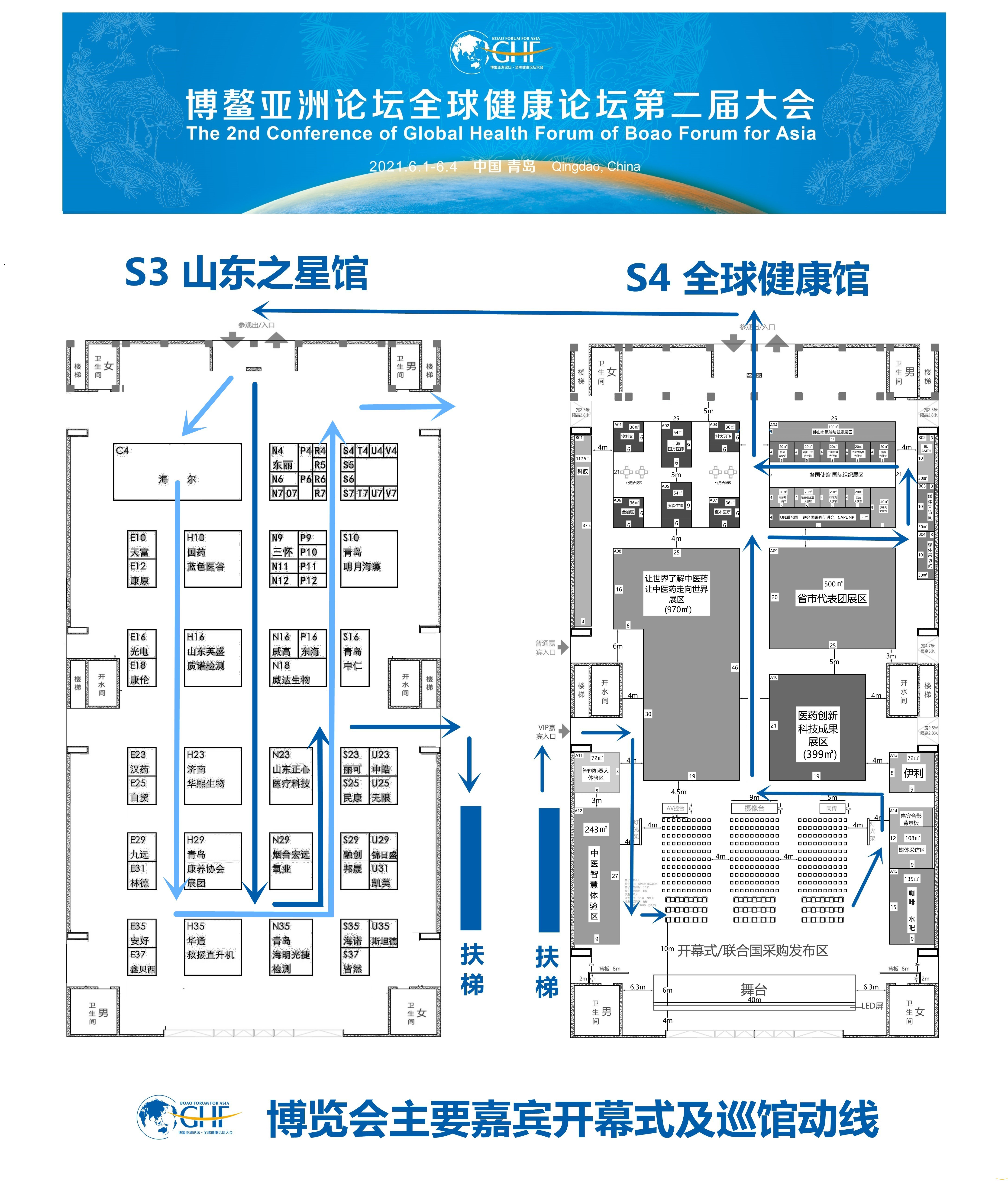 第二届博览会(图14)