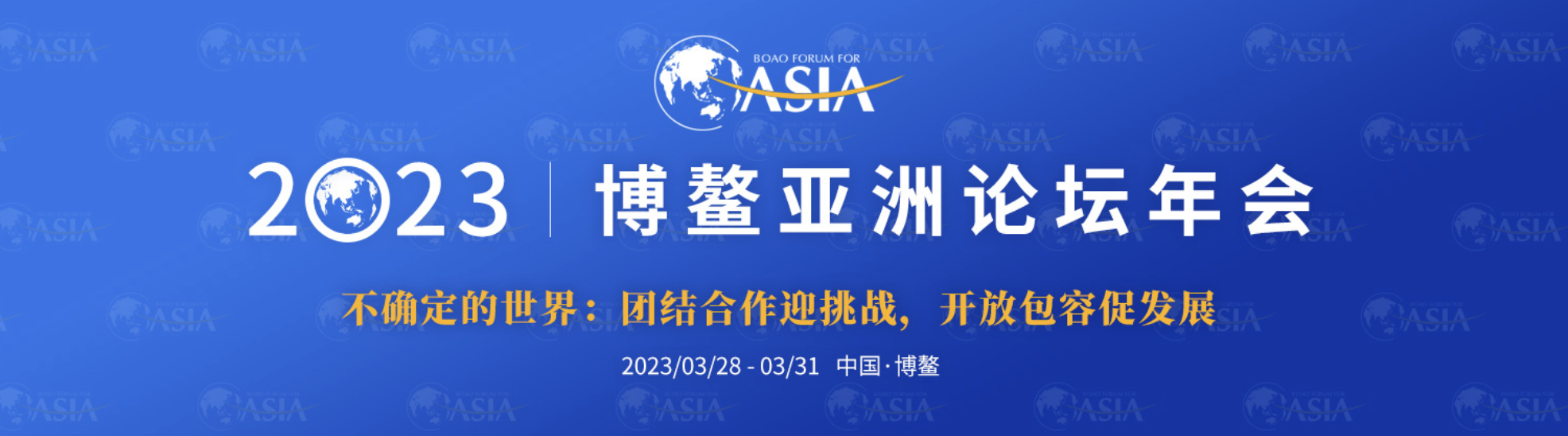 潘基文：不确定的世界 不确定的未来(图2)