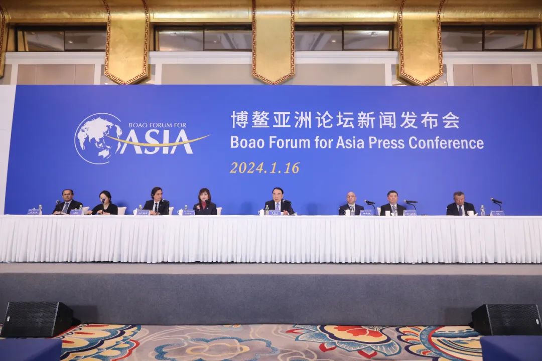 博鳌亚洲论坛发布2024年年会主题(图2)