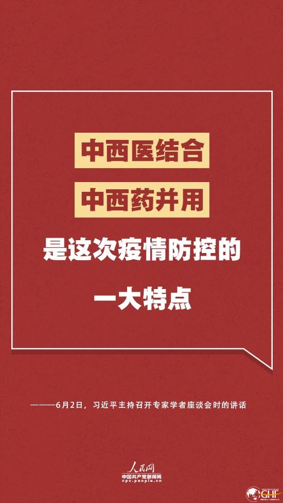 再次强调"人民至上" 习近平提出维护人民健康新要求