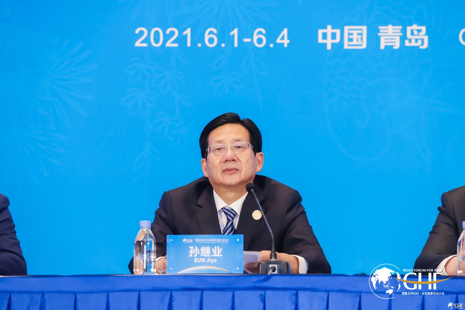 博鳌亚洲论坛全球健康论坛第二届大会举行开幕新闻发布会
