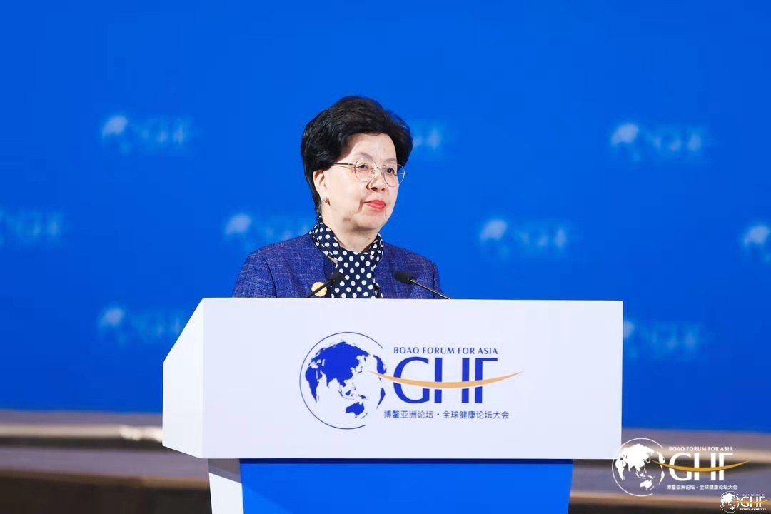 全球健康论坛大会主席陈冯富珍发出三点呼吁